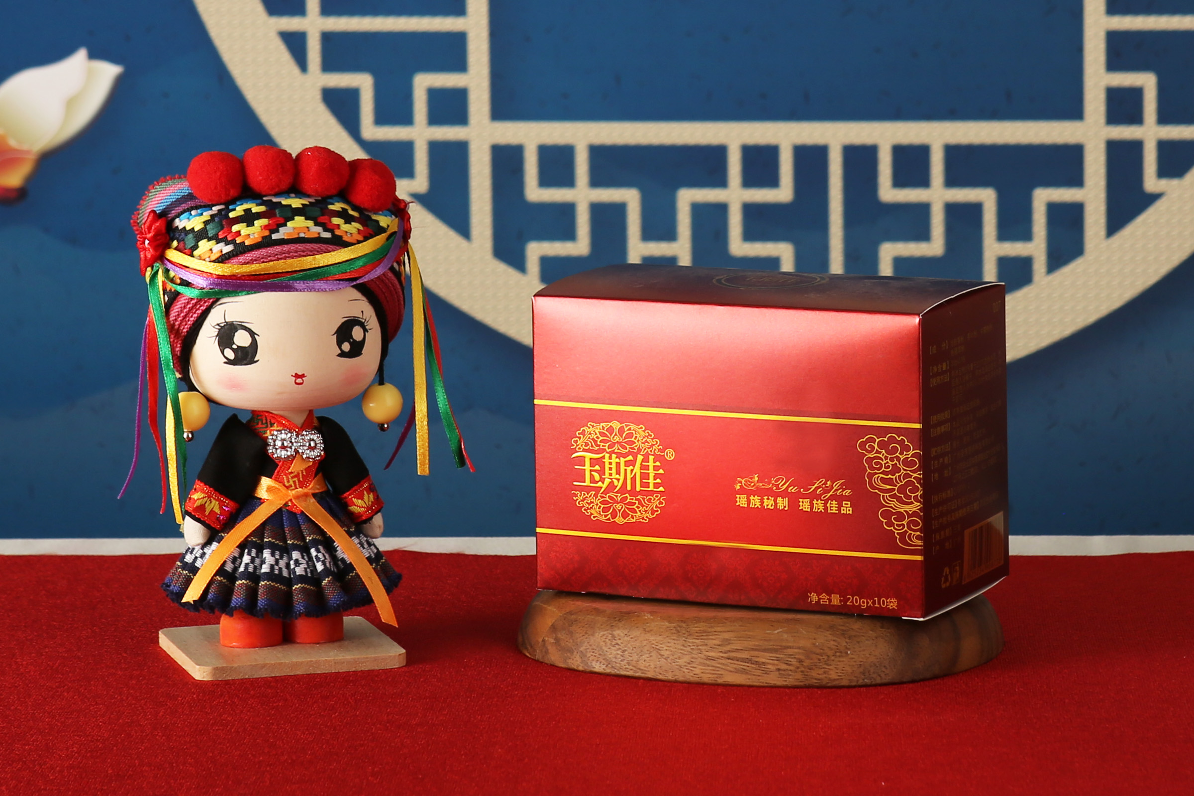 玉斯佳沐足粉1號