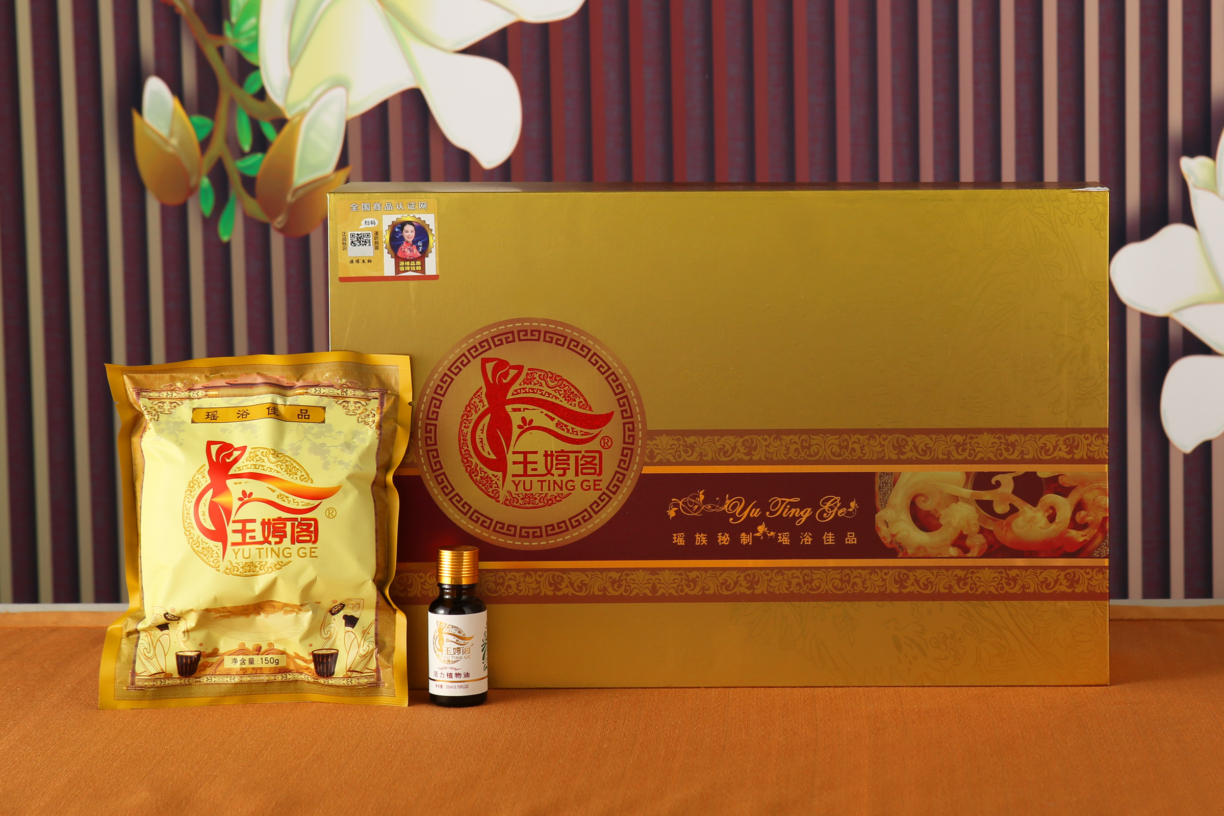 玉婷閣潤(rùn)膚泡浴粉