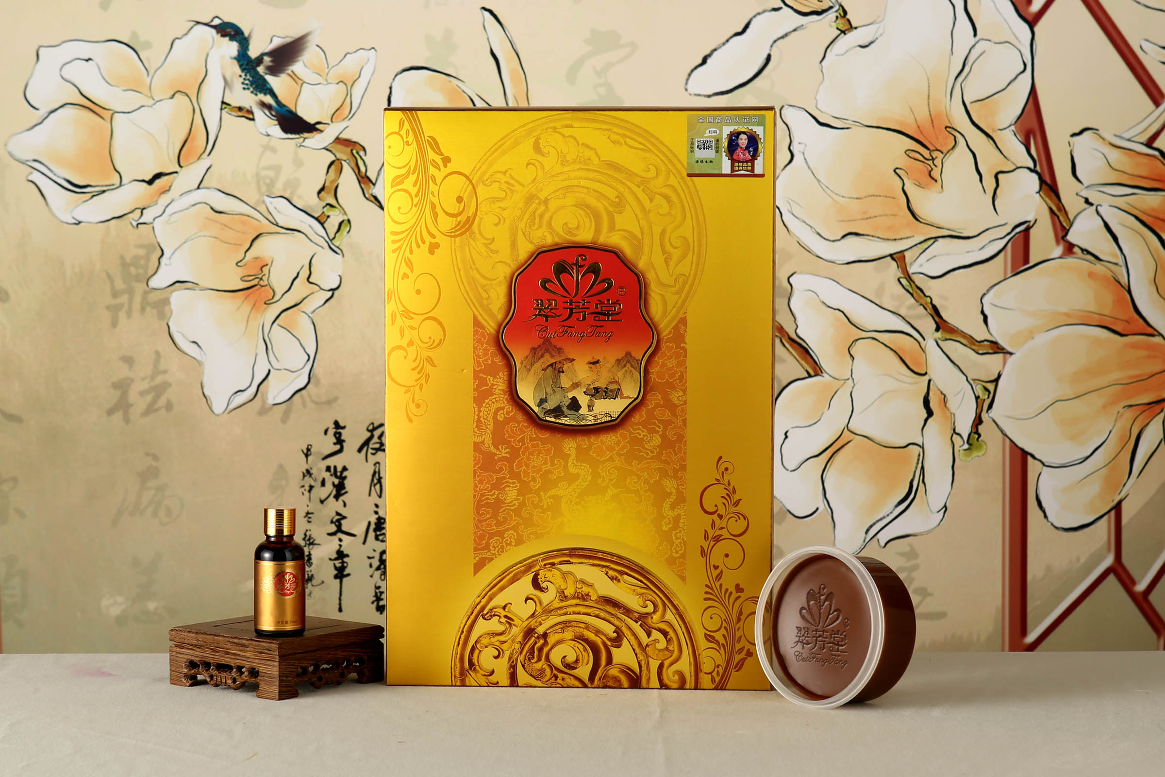 翠芳堂溫清腹部套