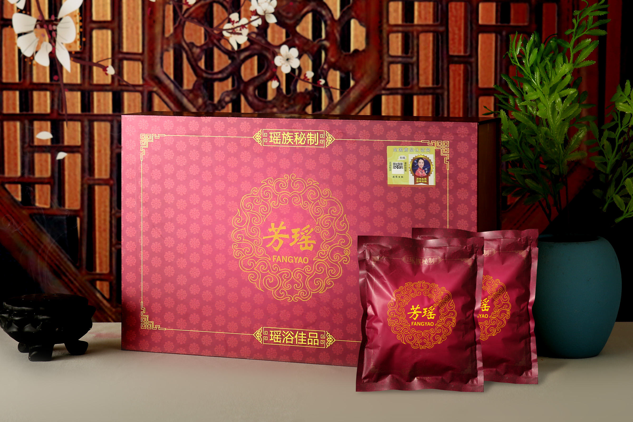 芳瑤芳華泡浴粉