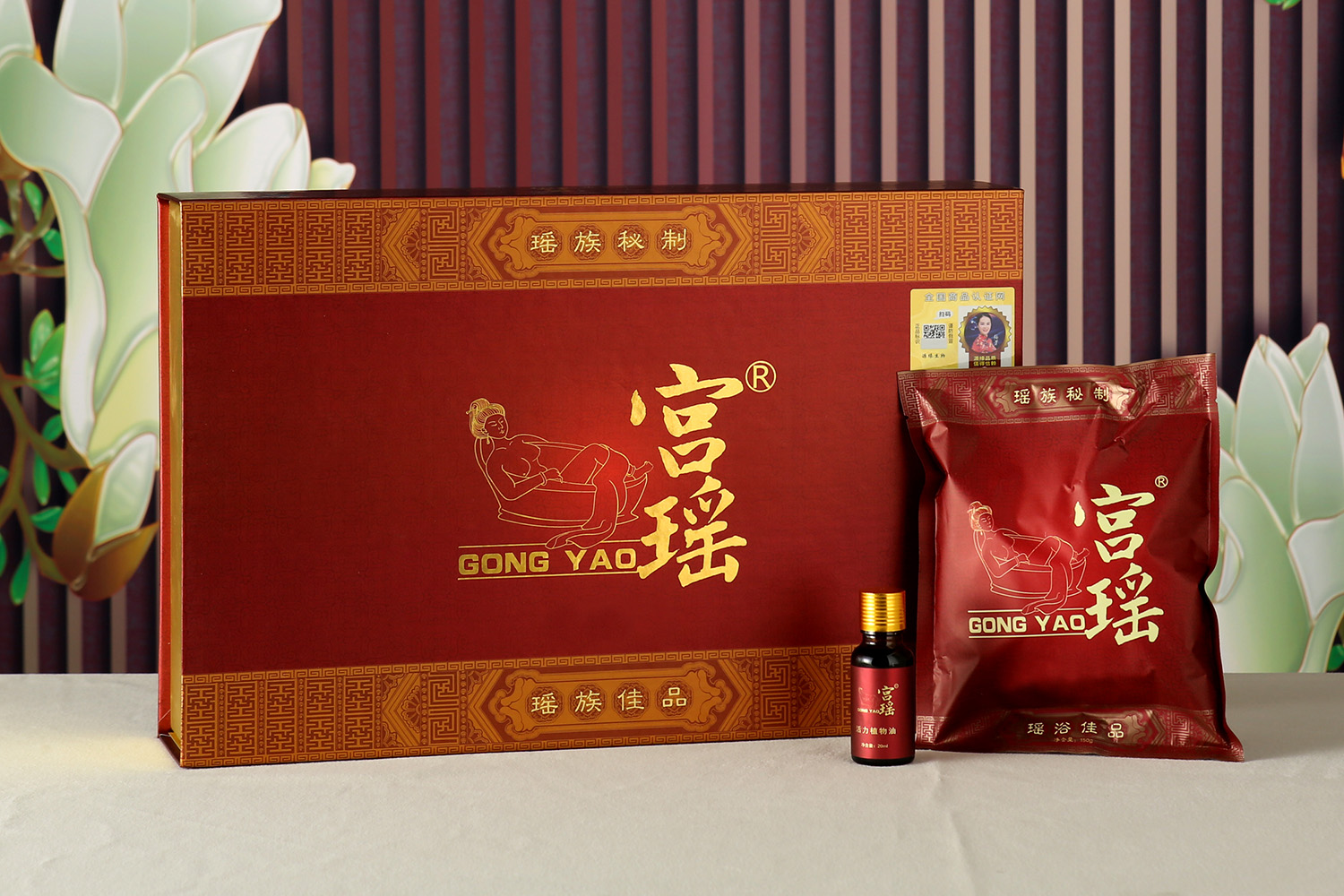 宮瑤芳華泡浴粉