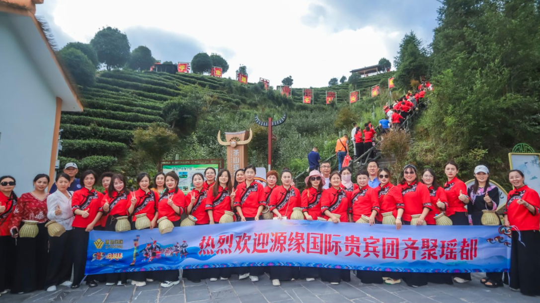 2024秋季總裁峰會暨第五屆929會員日嗨購節-尋根之旅篇章