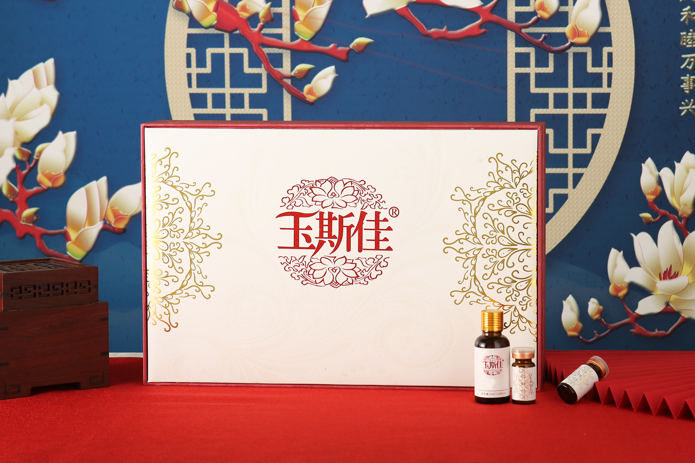 玉斯佳頸部護養套