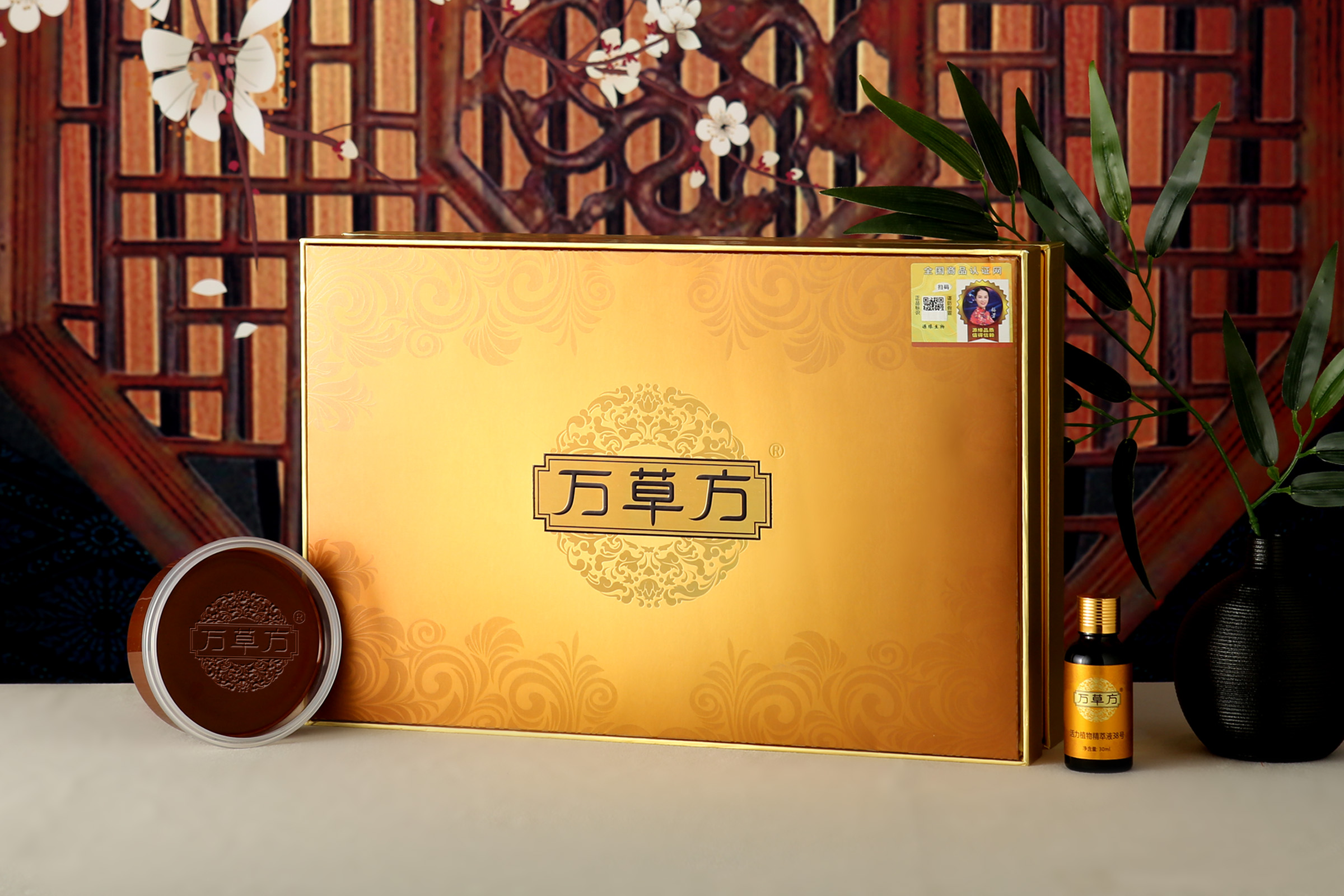 萬(wàn)草方溫清關(guān)懷套